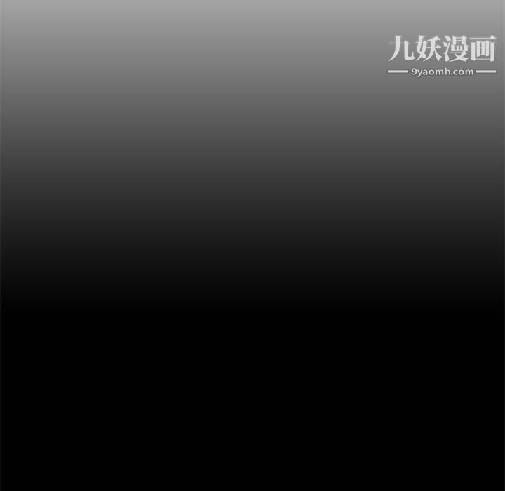 PainKiller-正義的背後第14話