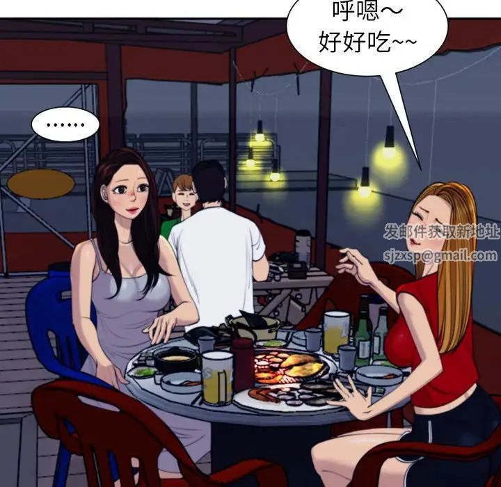 上门老爸第24话