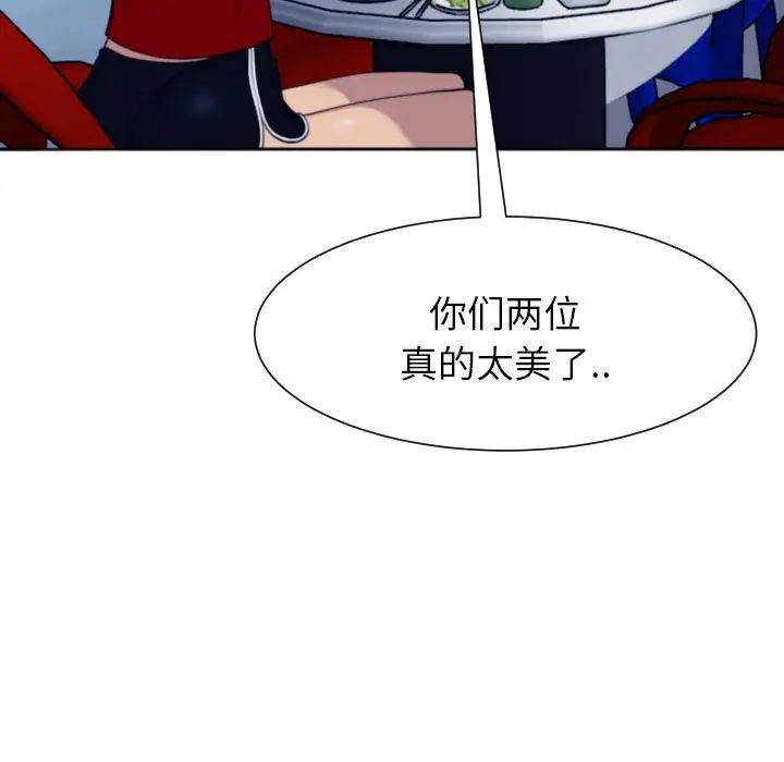 上門老爸第24話