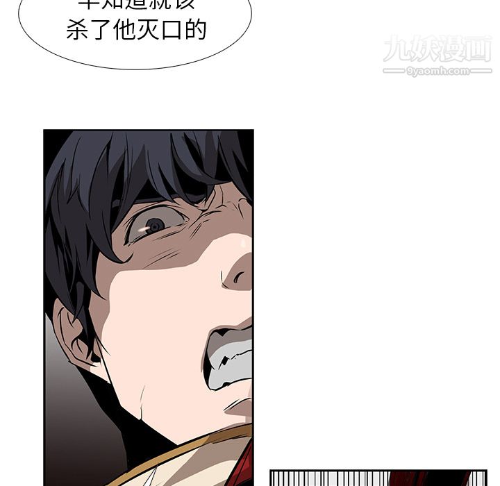 PainKiller-正义的背后第14话