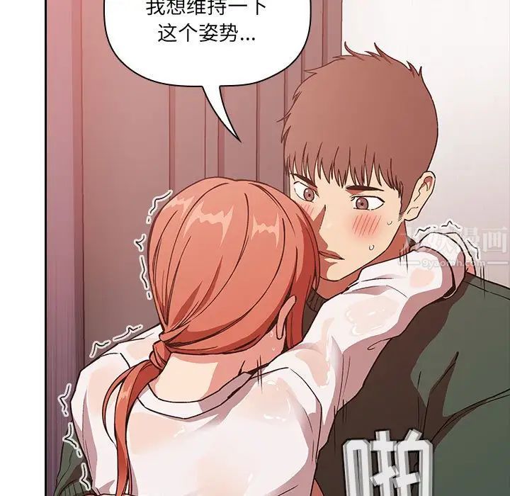 歡迎進入夢幻直播間第36话