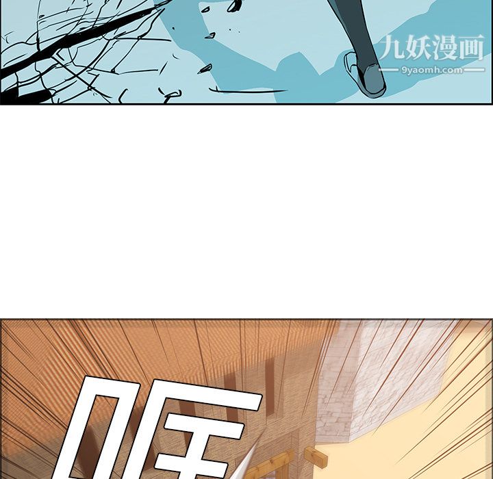 PainKiller-正义的背后第14话