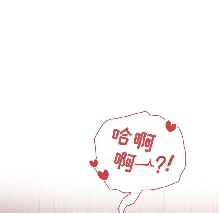 欢迎进入梦幻直播间第36话