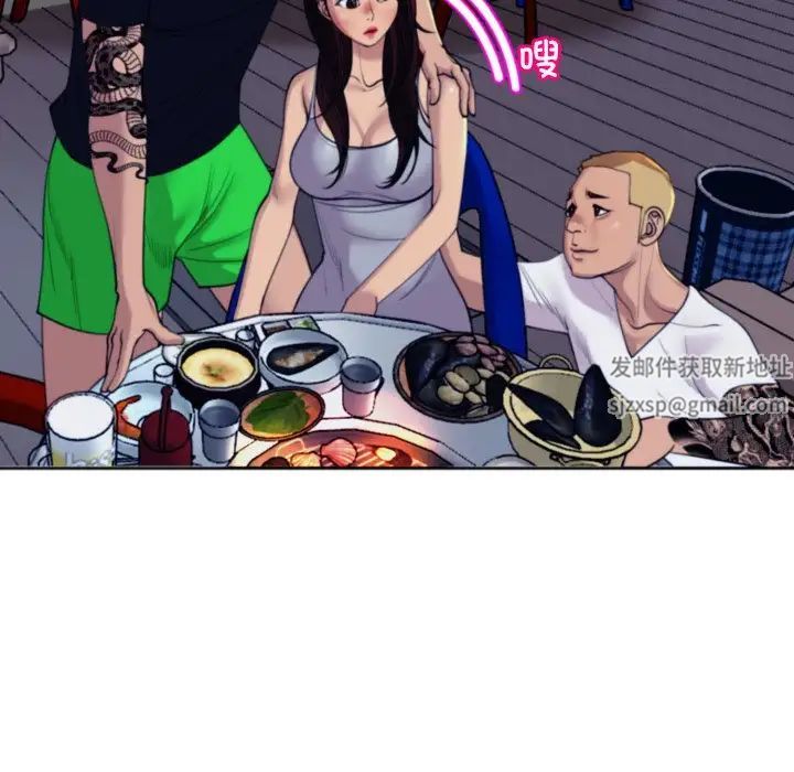 上門老爸第24話