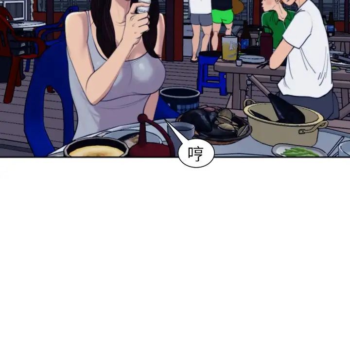 上門老爸第24話