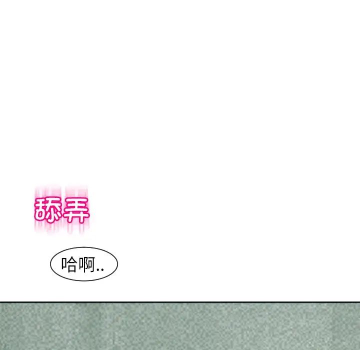 上門老爸第24話