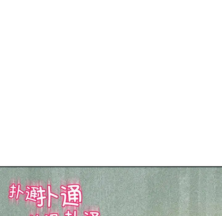 上門老爸第24話