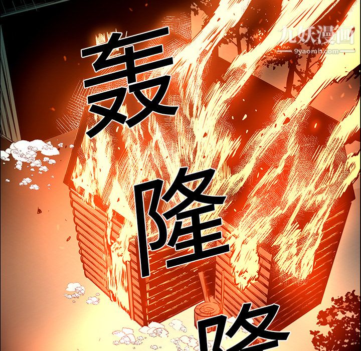 PainKiller-正義的背後第15話