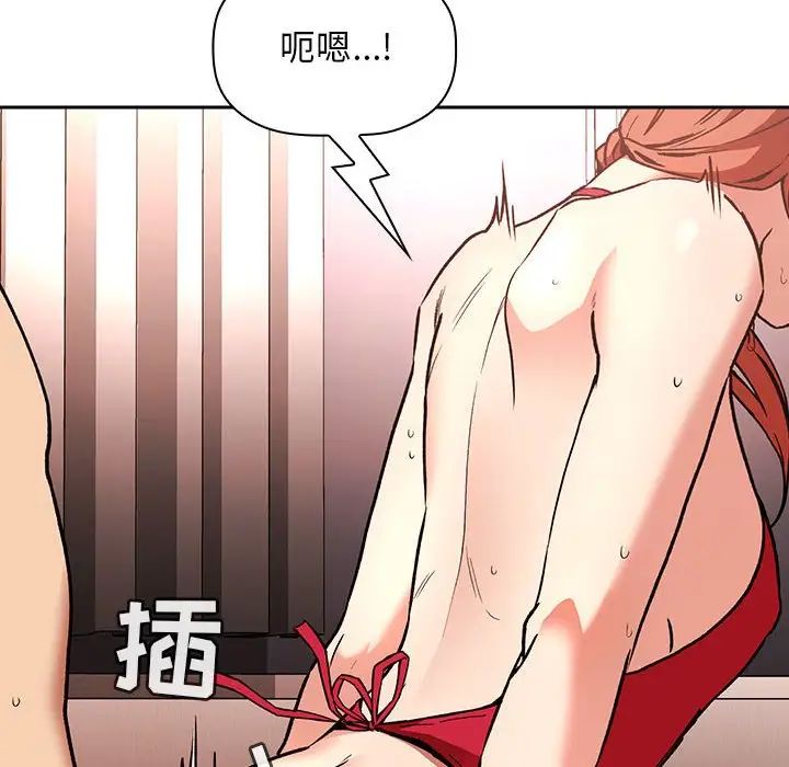 歡迎進入夢幻直播間第37话