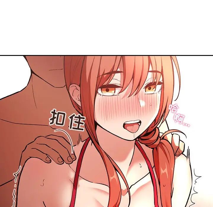 歡迎進入夢幻直播間第37话