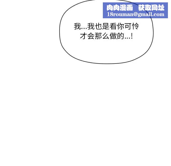 欢迎进入梦幻直播间第37话