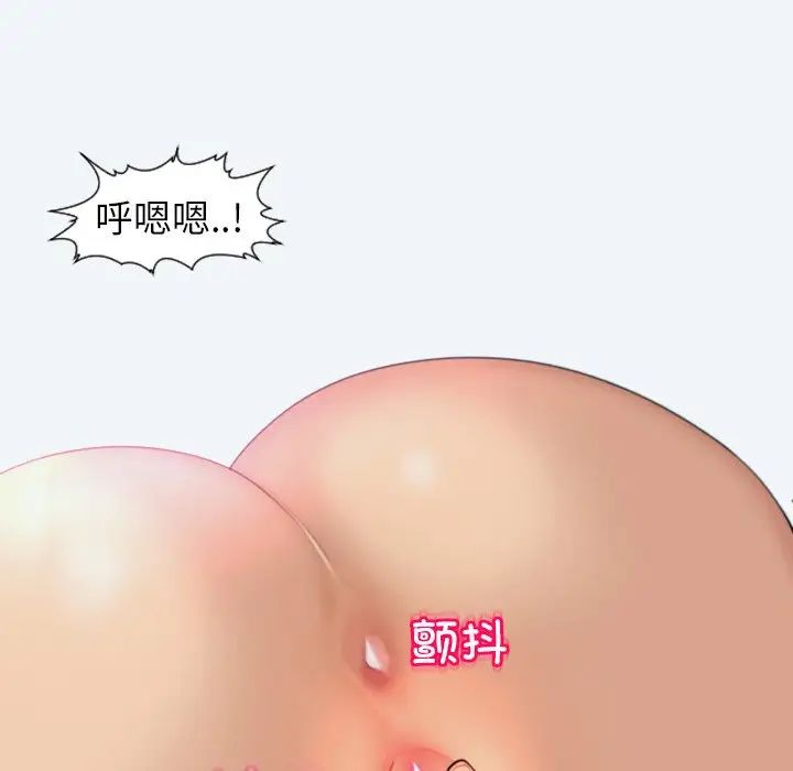 上門老爸第24話