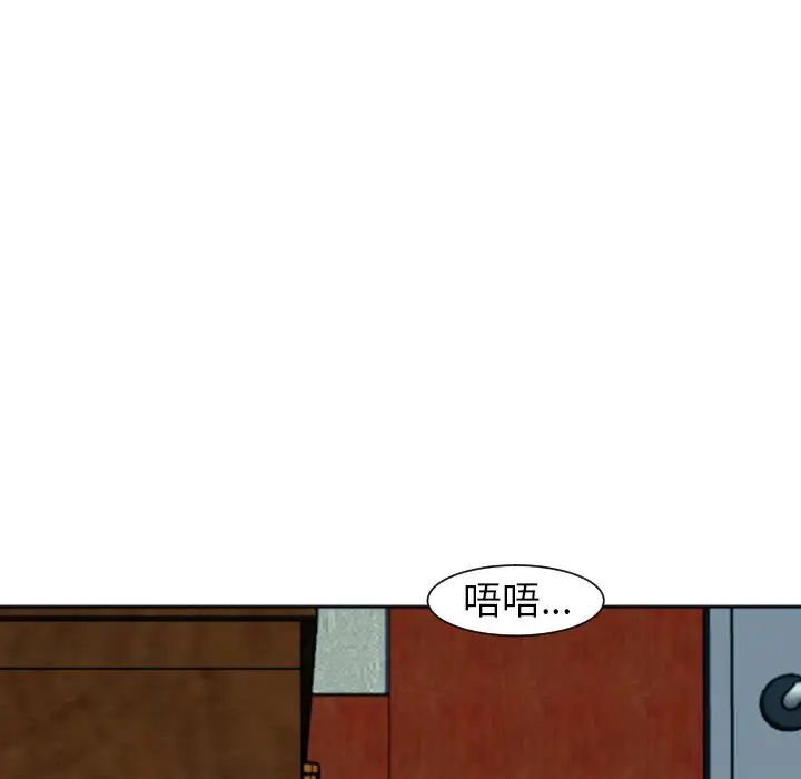 上門老爸第24話