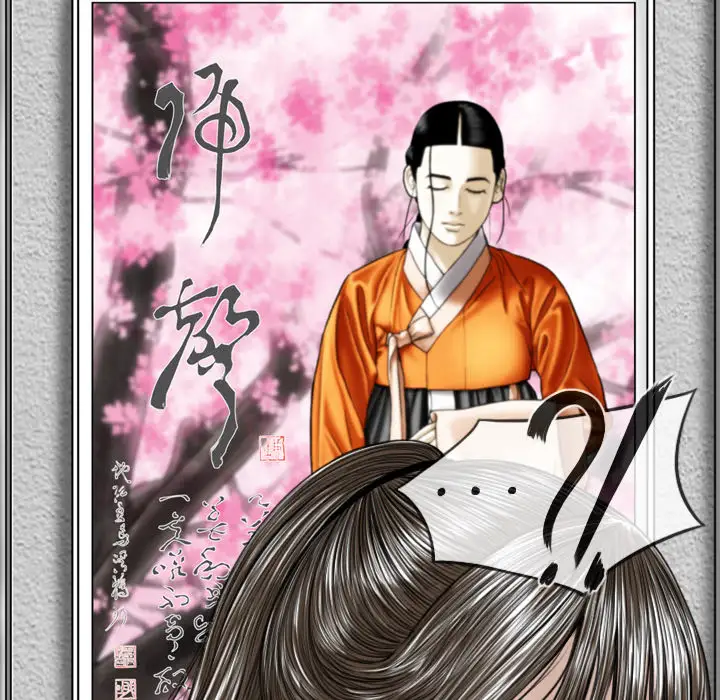 美人为馅第46话