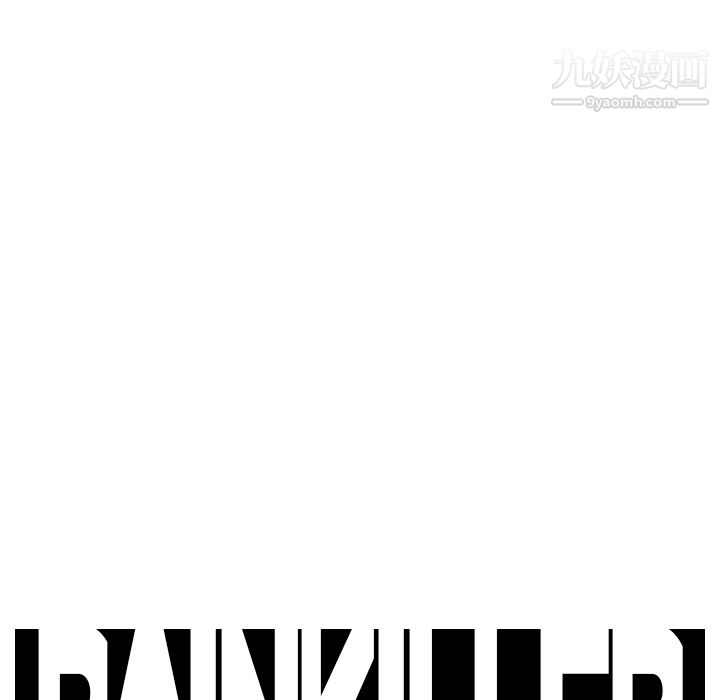 PainKiller-正义的背后第15话