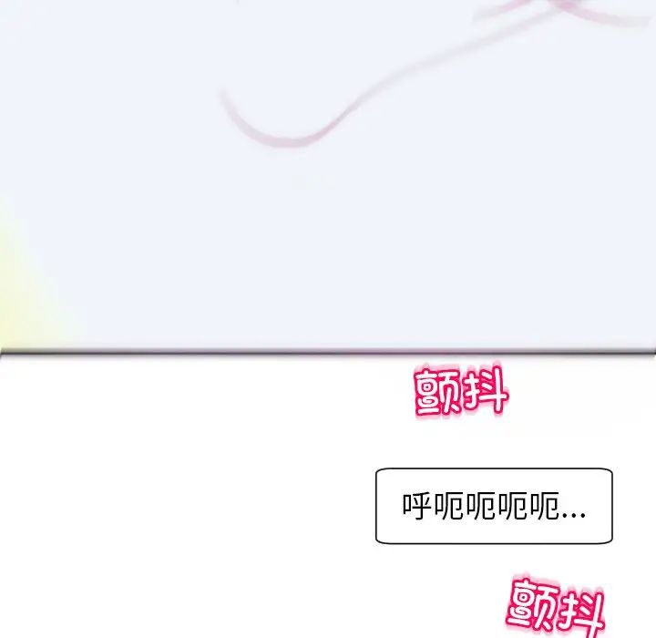 上门老爸第24话