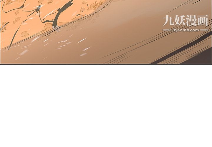 PainKiller-正義的背後第16話