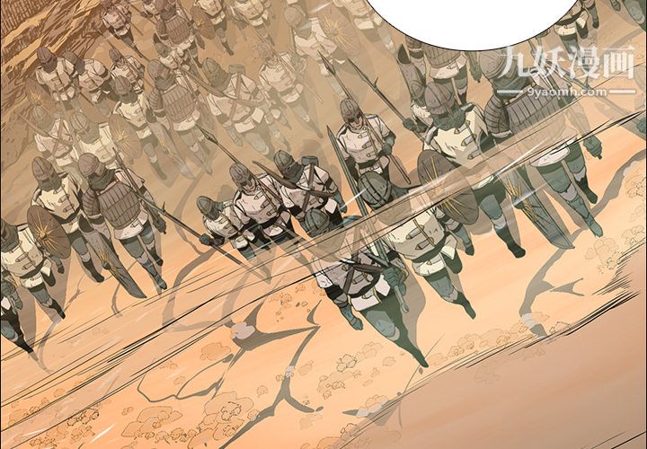 PainKiller-正义的背后第16话