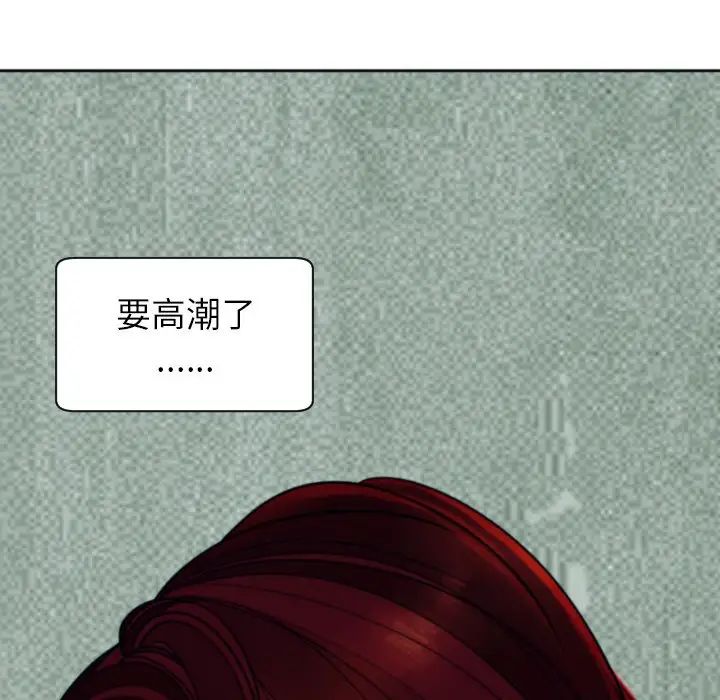 上门老爸第24话