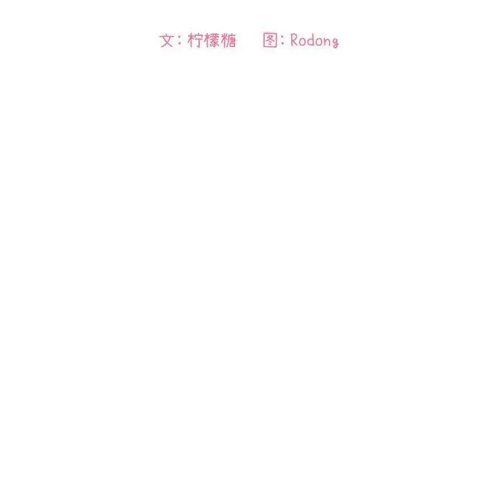 欢迎进入梦幻直播间第38话