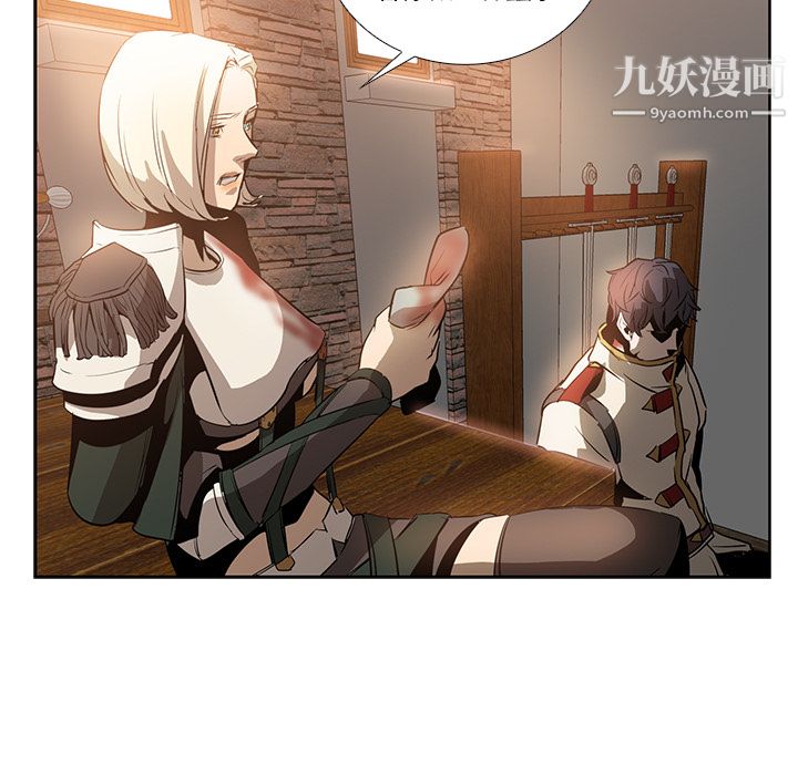 PainKiller-正义的背后第16话