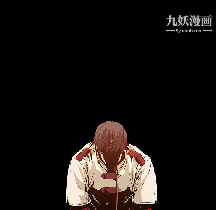 PainKiller-正義的背後第16話