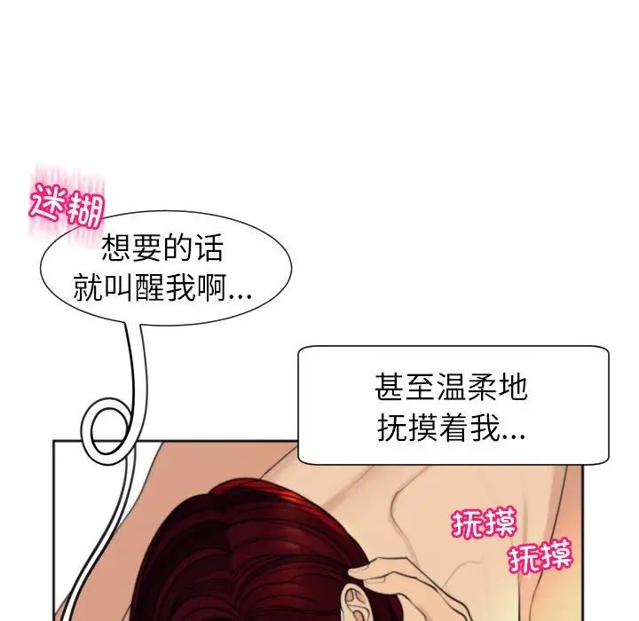 上門老爸第24話