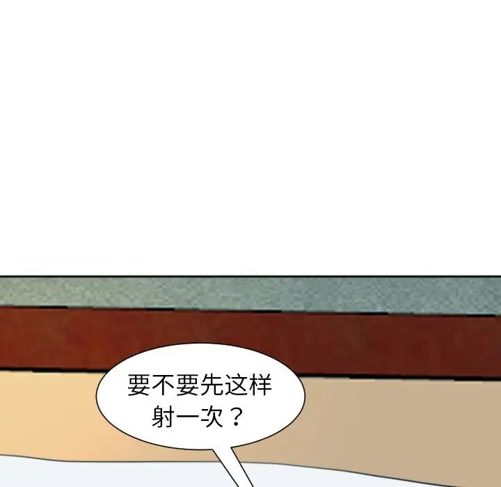 上門老爸第24話