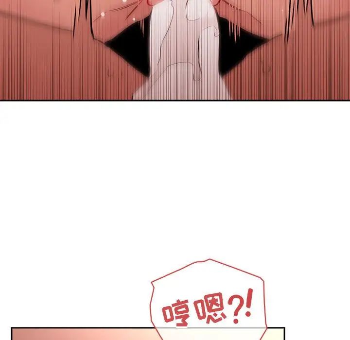 歡迎進入夢幻直播間第38话