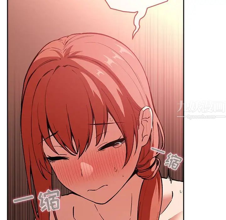 歡迎進入夢幻直播間第38话