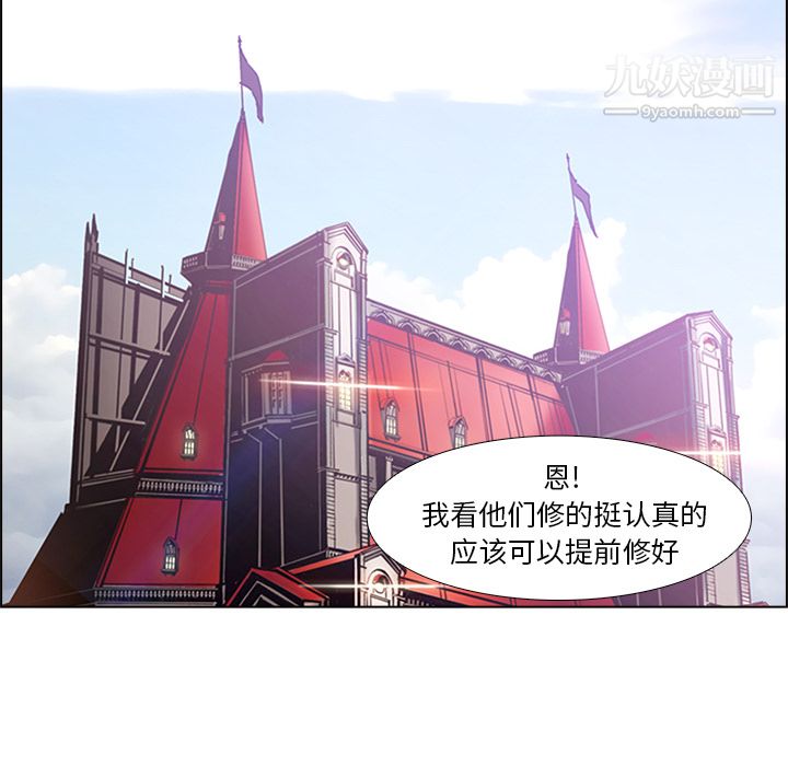 PainKiller-正義的背後第16話