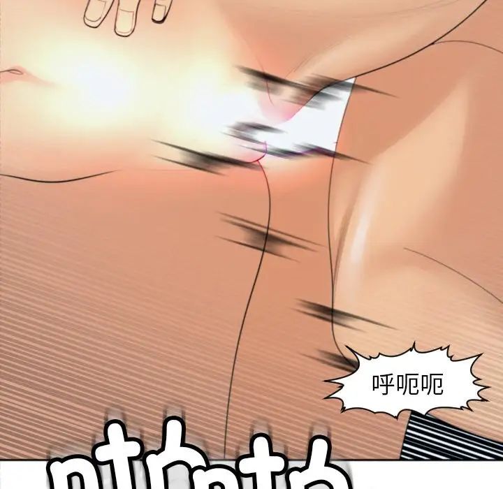 上门老爸第24话