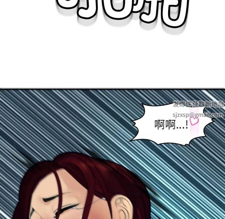 上門老爸第24話