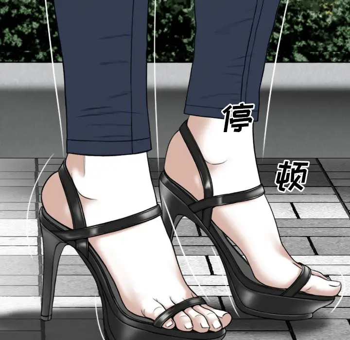 美人为馅第46话