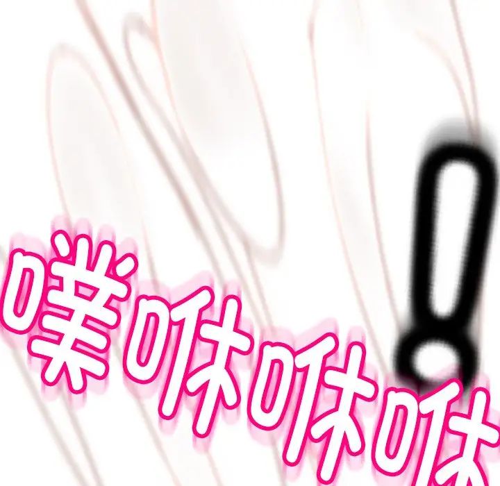 上门老爸第24话