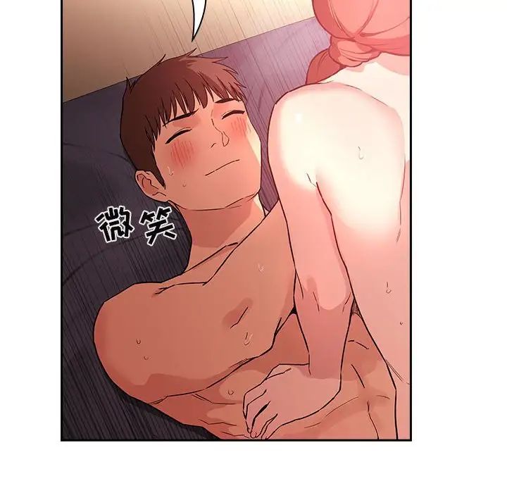 歡迎進入夢幻直播間第38话