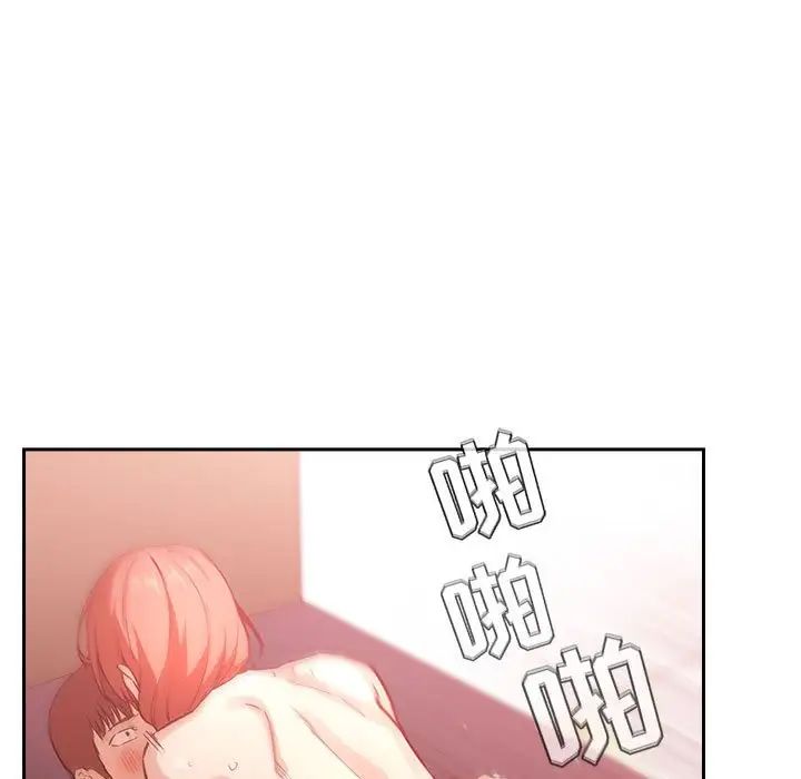 歡迎進入夢幻直播間第38话