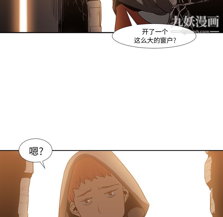 PainKiller-正义的背后第16话