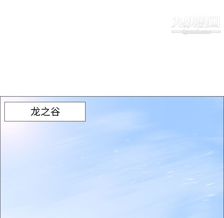 PainKiller-正义的背后第16话