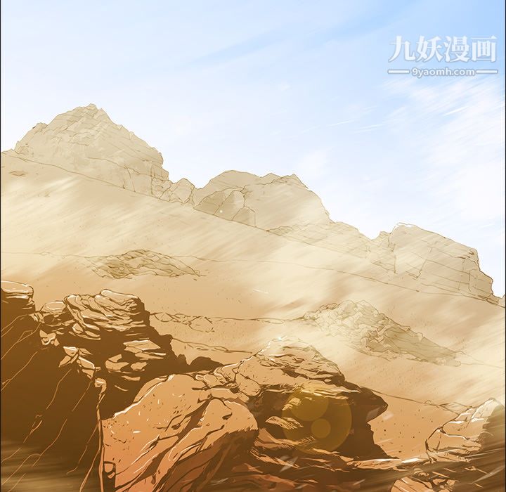 PainKiller-正义的背后第16话