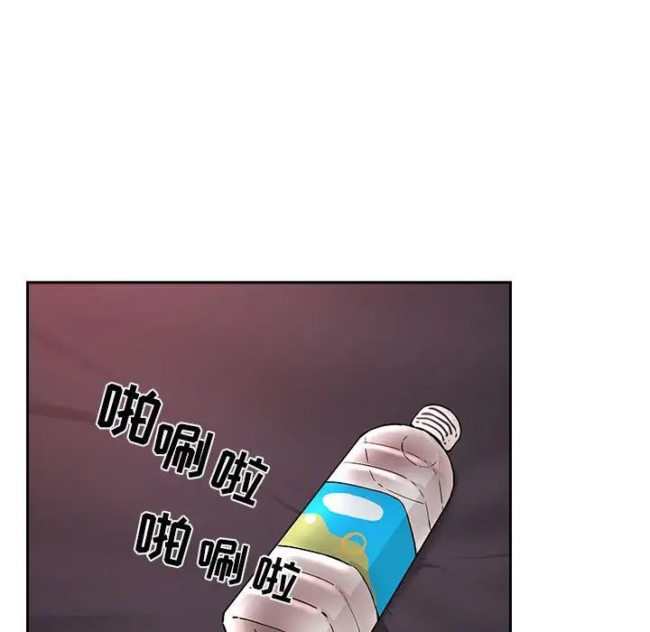 歡迎進入夢幻直播間第38话