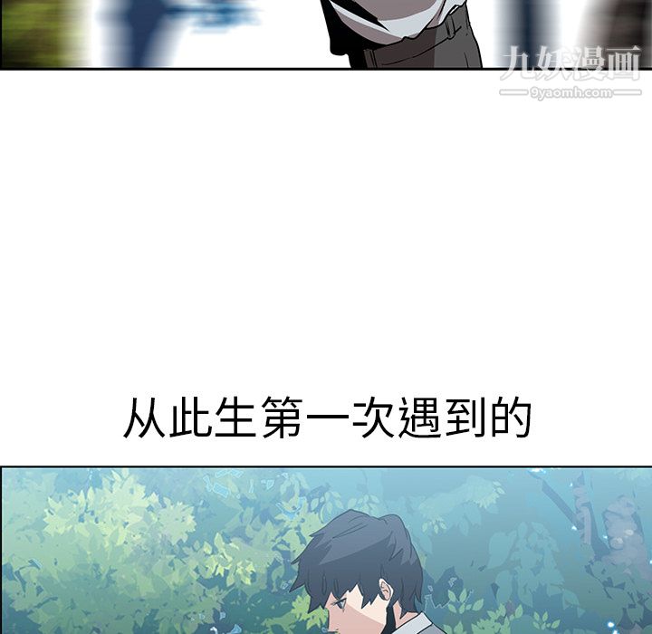 PainKiller-正义的背后第17话