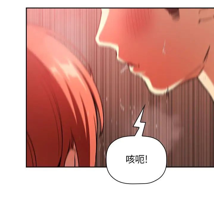 歡迎進入夢幻直播間第38话