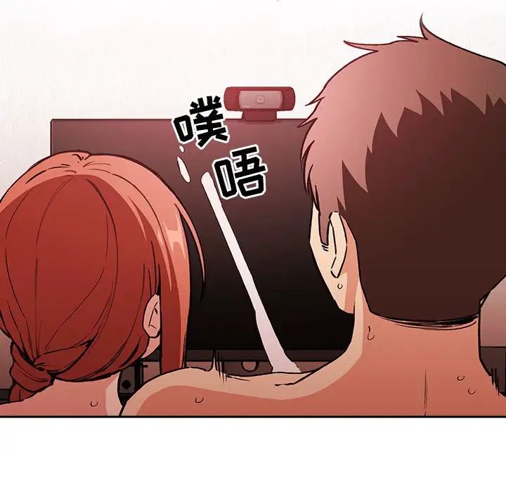 歡迎進入夢幻直播間第38话