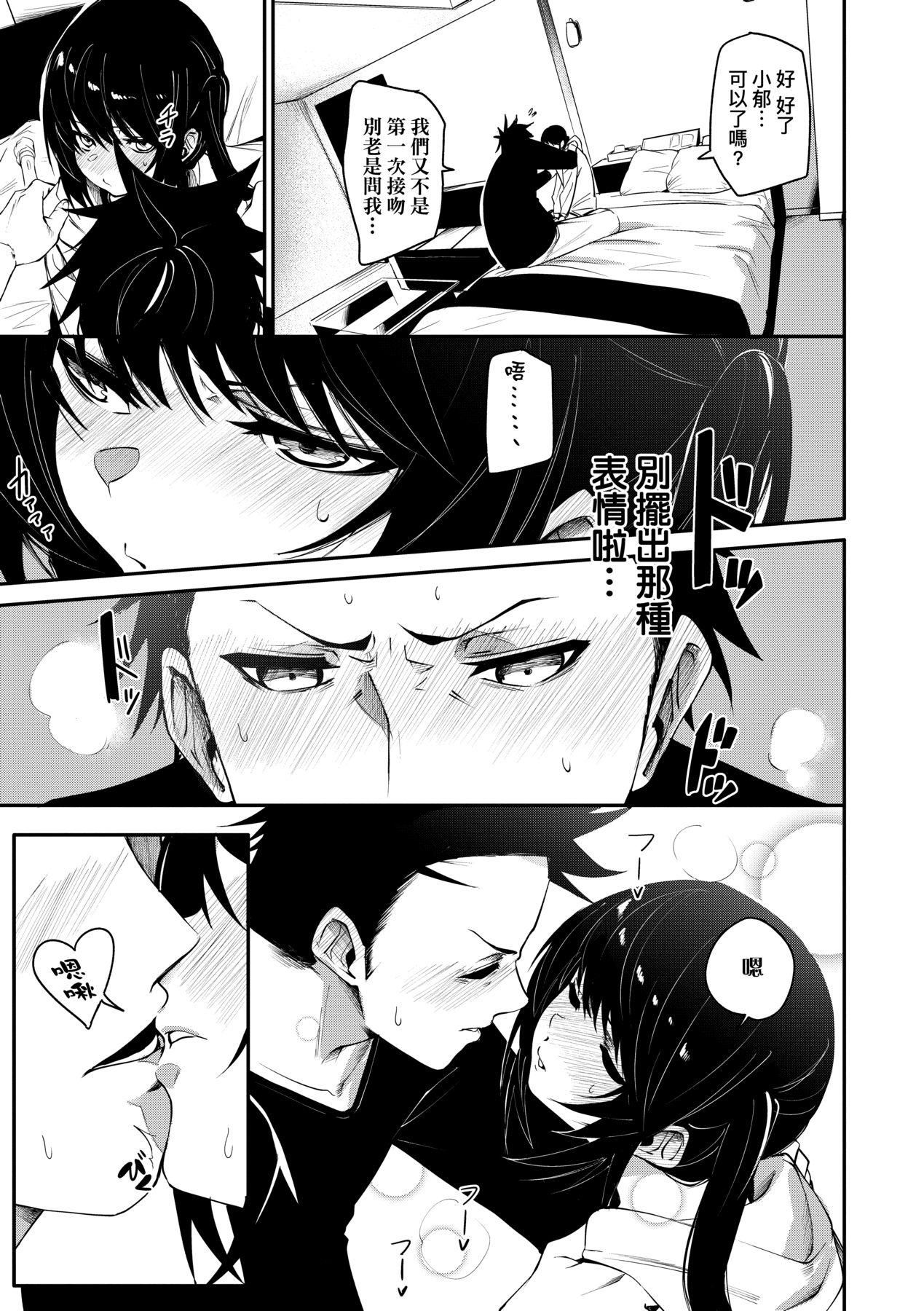 [fu-ta]うぇっとどりーむ｜思春少女夜有所梦[中国翻訳][DL版][fu-ta]うぇっとどりーむ｜思春少女夜有所梦[中国翻訳][DL版]