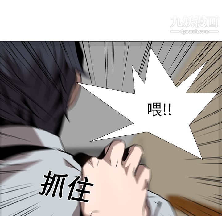 PainKiller-正义的背后第17话