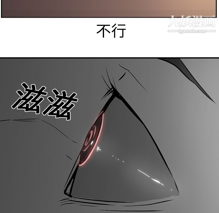 PainKiller-正义的背后第17话