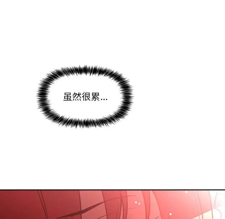 歡迎進入夢幻直播間第39话