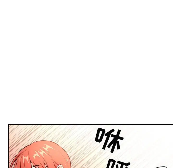 欢迎进入梦幻直播间第39话