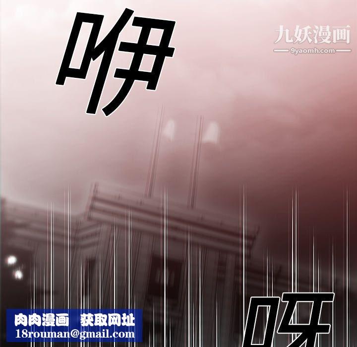 PainKiller-正义的背后第17话